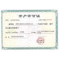 日本六七十岁老太太的裸体照片开户许可证